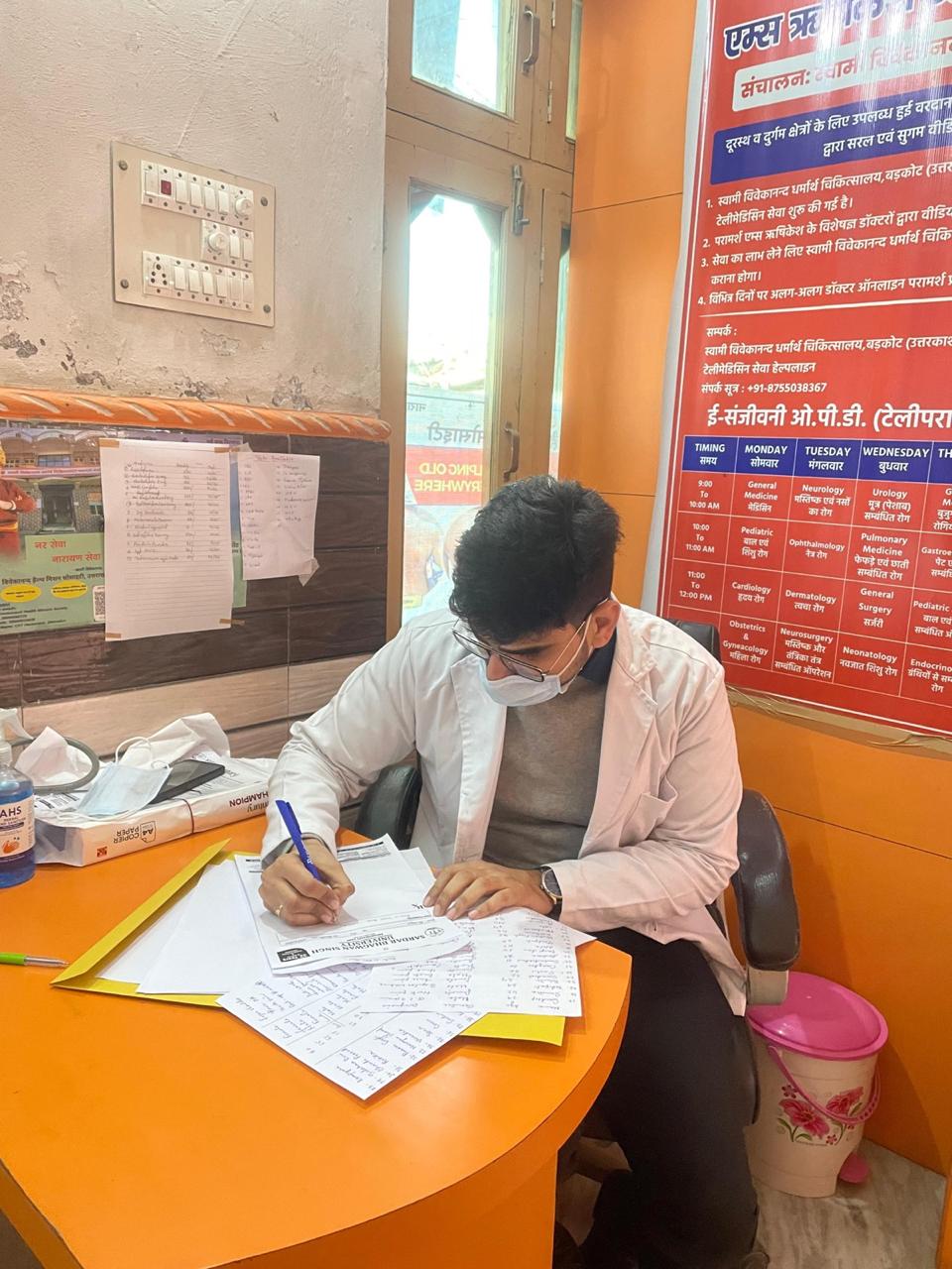Dr. Saiyam Narula, MPT